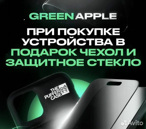 iPhone 15, 128 ГБ