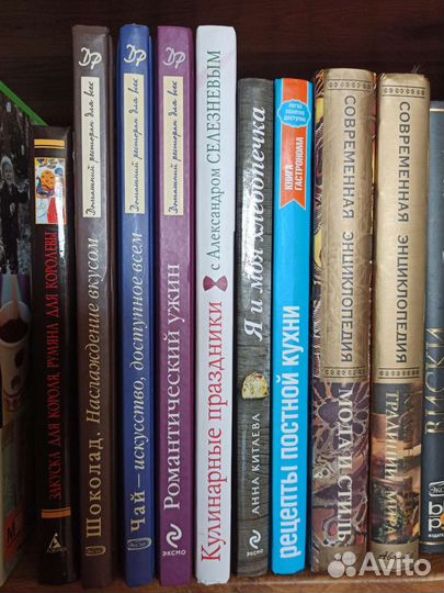 Книги по кулинарии