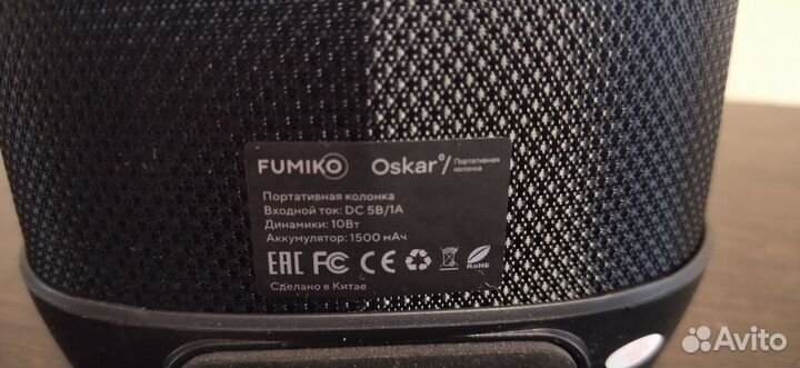 Bluetooth колонка Fumiko Oscar