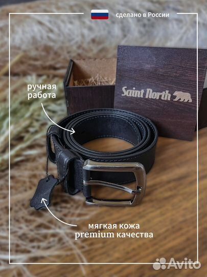 Ремень мужской натуральная кожа