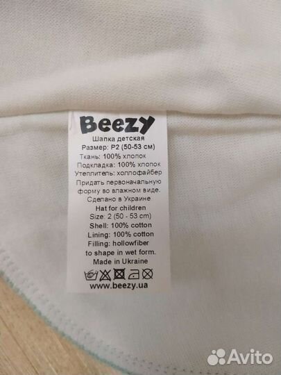 Новый демисезонный шлем Beezy, р.2