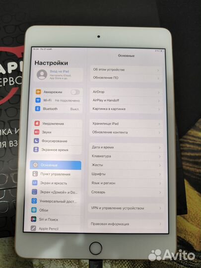 iPad mini 5 поколения