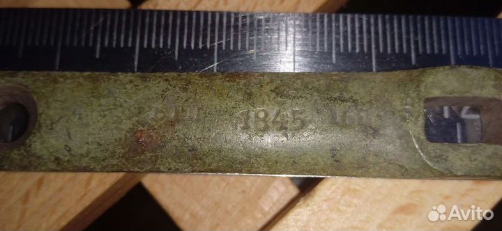 Подкурочник 1845