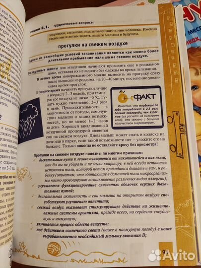 Книги для мамы