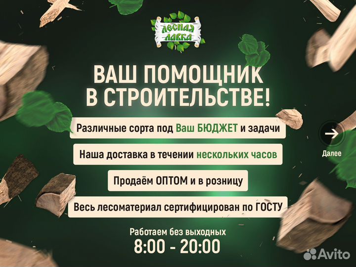 Утеплители разные