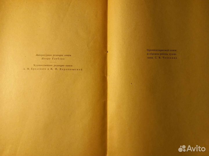 2 Книги Вагнер и Мусоргский