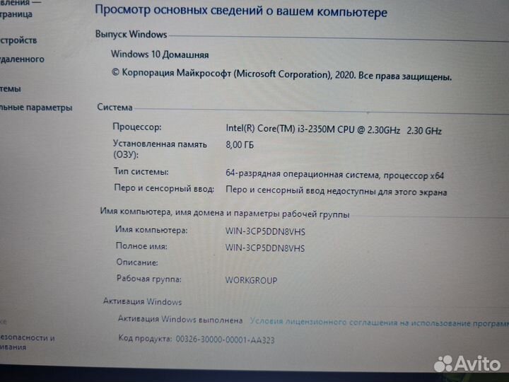 Ноутбук HP Probook 6460b