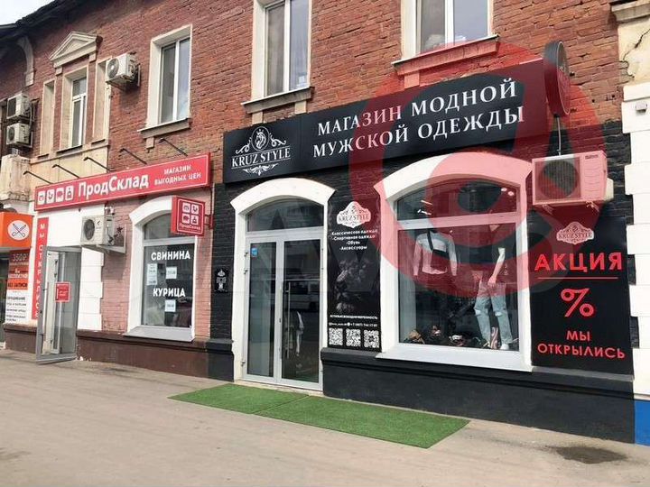 Продам торговое помещение, 75.6 м²