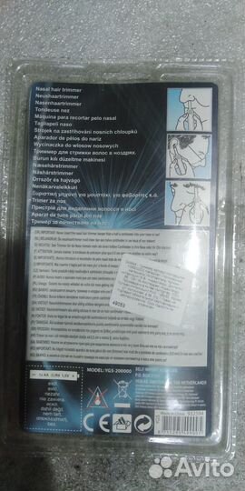 Триммер для носа, ушей, бровей