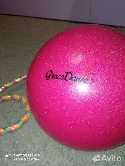 Мяч гимнастический 17 и скакалка