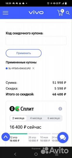 vivo V30, 12/512 ГБ