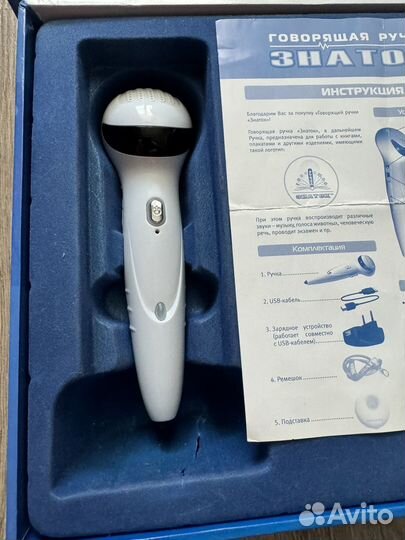 Музыкальная азбука Знаток