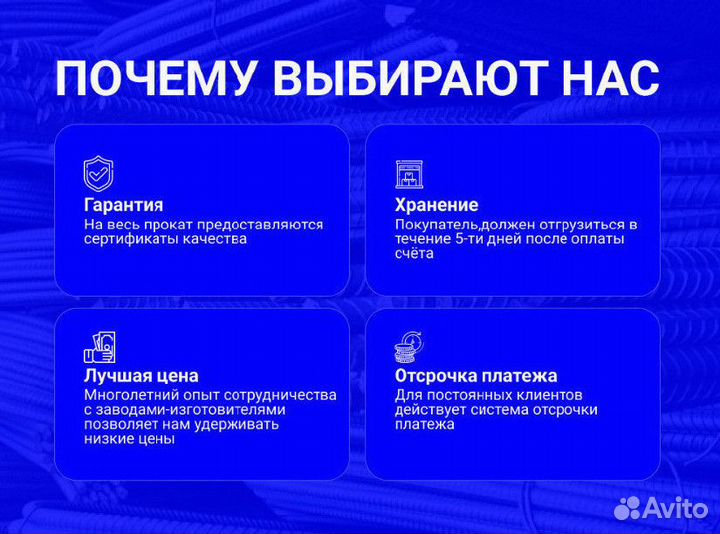 Штамповые стали 4Х5В2фс