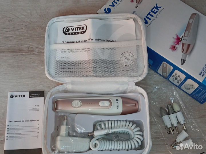 Маникюрный набор vitek