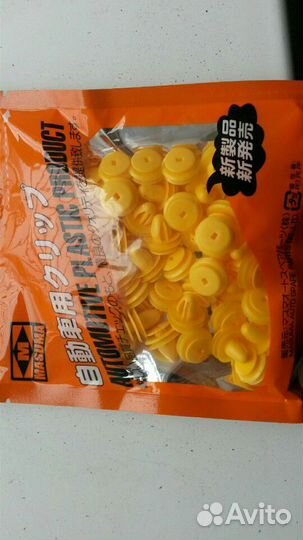 Hyundai Tucson 04-09г пукли 10шт. обшивка двери