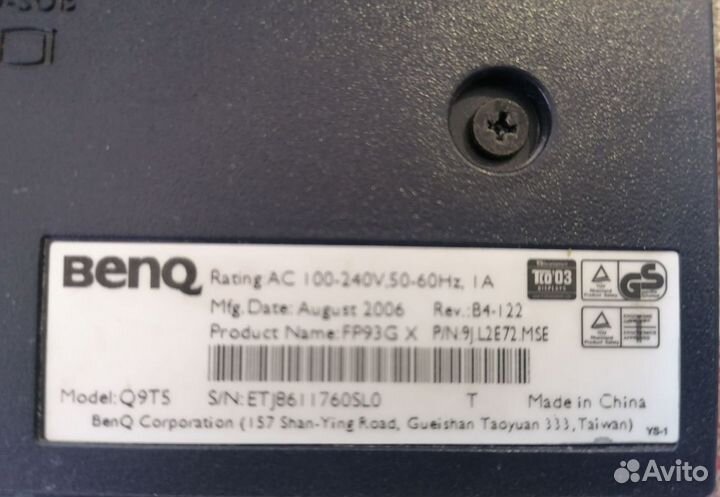 Монитор Benq Q9TS