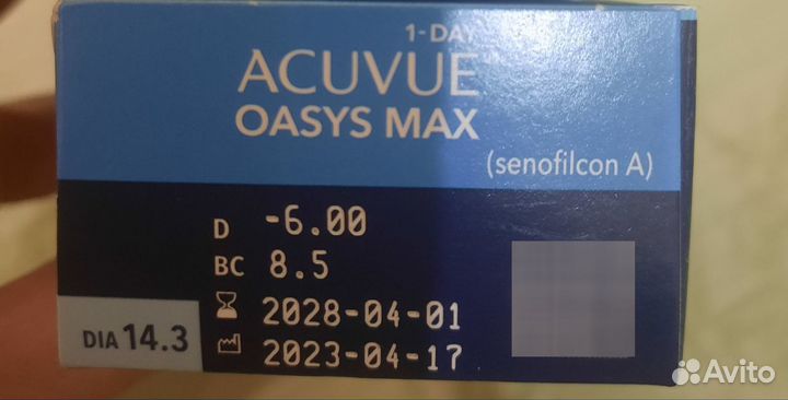 Линзы однодневные acuvue Oasis max новые - 6,00