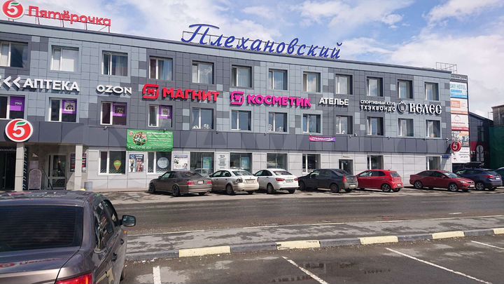 Торговая площадь, 60 м²