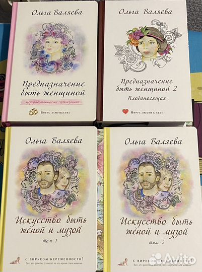 Книги разные