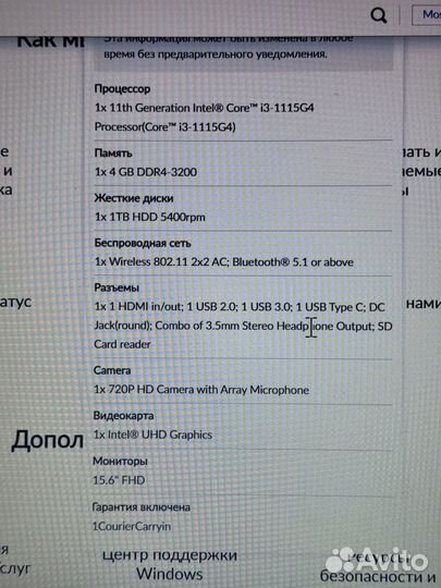 Новый Ноутбук Lenovo i3 2024