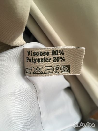 Костюм мужской
