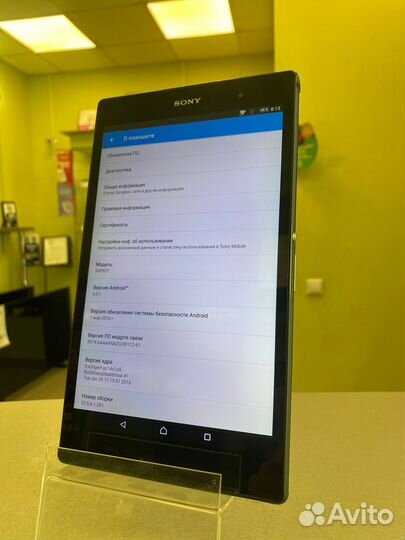 Sony Xperia Z3 Tablet Compact арт. 78370 (Сп20)
