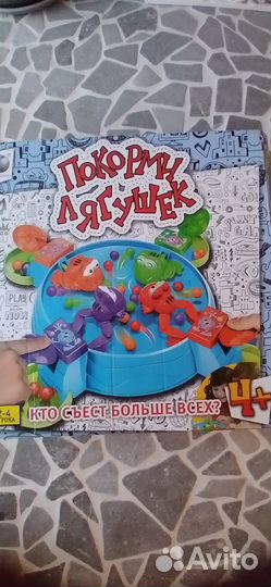 Игра настольная 