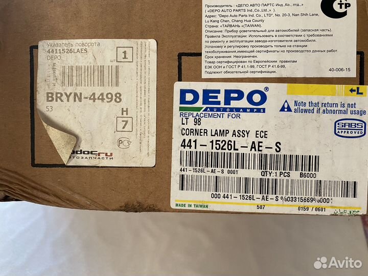 Указатель поворота volkswagen lt 1998-2005 год