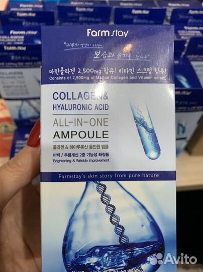 Сыворотка для лица с коллагеном Farm Stay