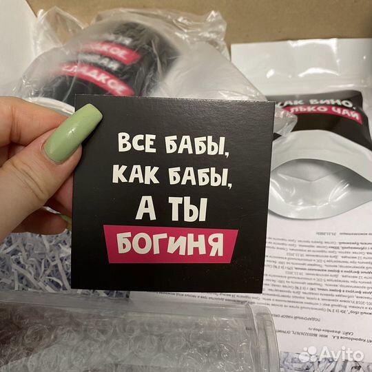 Подарочный набор 18+