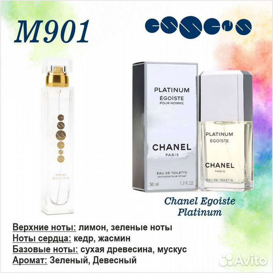 Духи мужские оригинал