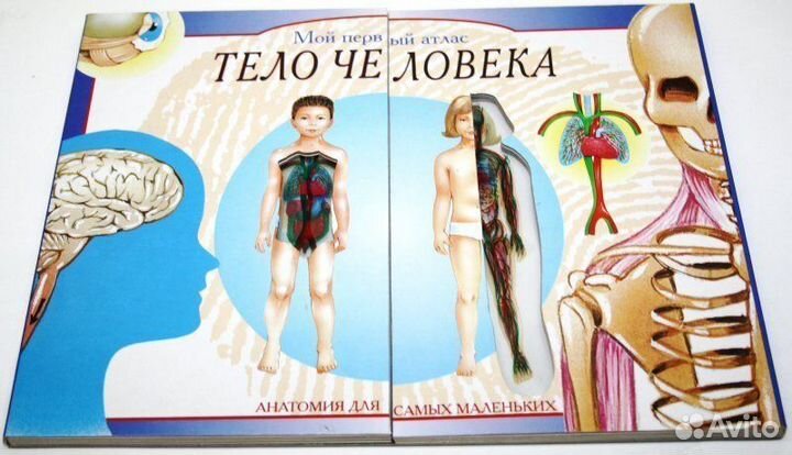 Книги для детей