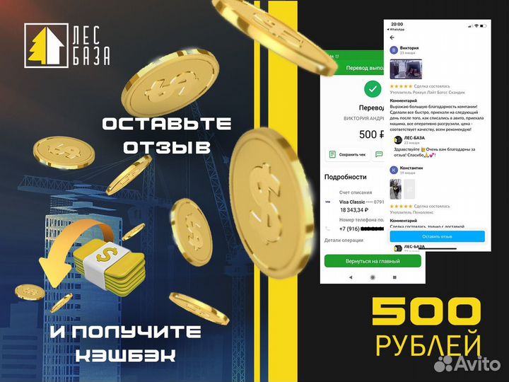 Утеплитель Технониколь Техноплекс 50мм - 8 плит