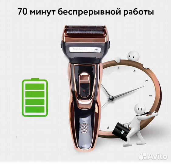 Триммер 3в1 для стрижки шейвер Geemy GM-598