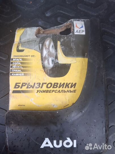 Брызговики универсальные