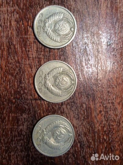 Монеты 15 копеек 1980,1987,1989годы/ссср