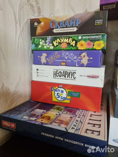 Настольные игры