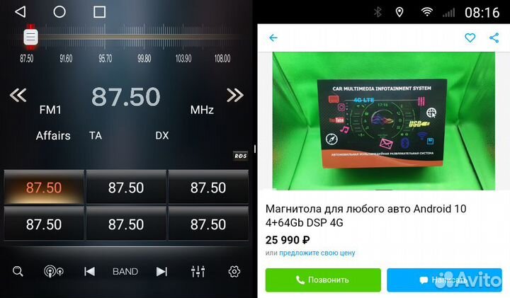 Штатная магнитола Toyota Vitz Android 11 4+64Gb