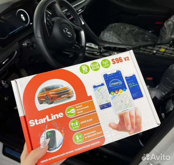 Сигнализация с автозапуском