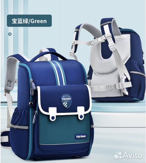 Школьный рюкзак