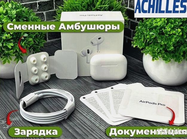 Airpods Pro 2 Поколение (Магазин+ Гарантия+Чехол)