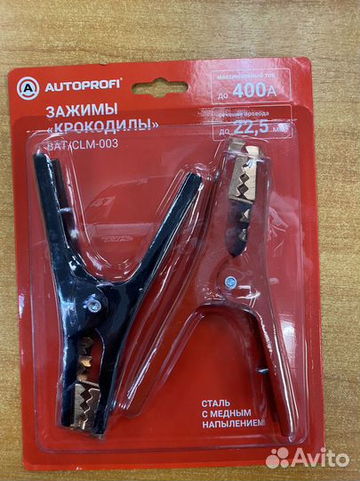 Зажимы «Крокодилы»