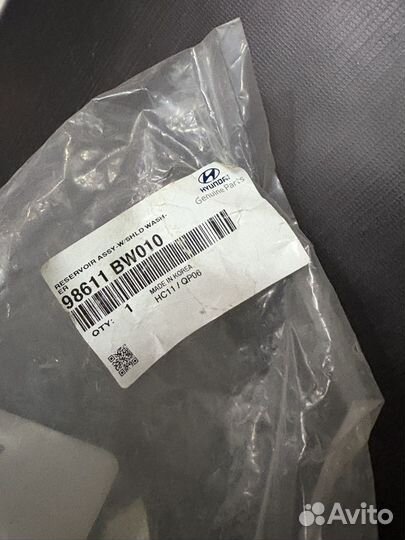 Бачок омывателя Creta новая