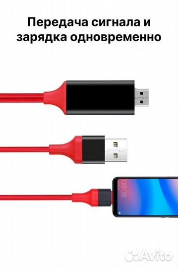 Кабель переходник HDMi - Type-C