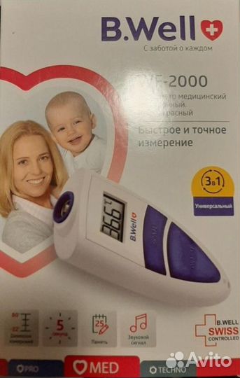 Термометр электронный инфракрасный B. well WF-2000