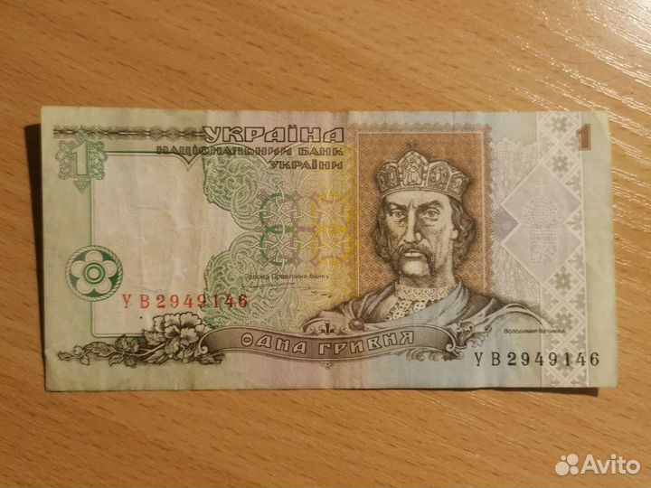 Банкноты боны украинские гривны