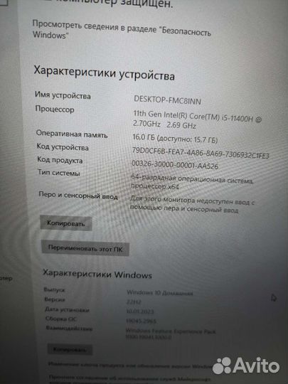 Мощный игровой ноутбук