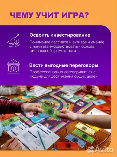 Денежный поток 101 с плотным полем
