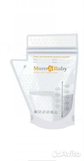 Пакеты для молока 18 шт