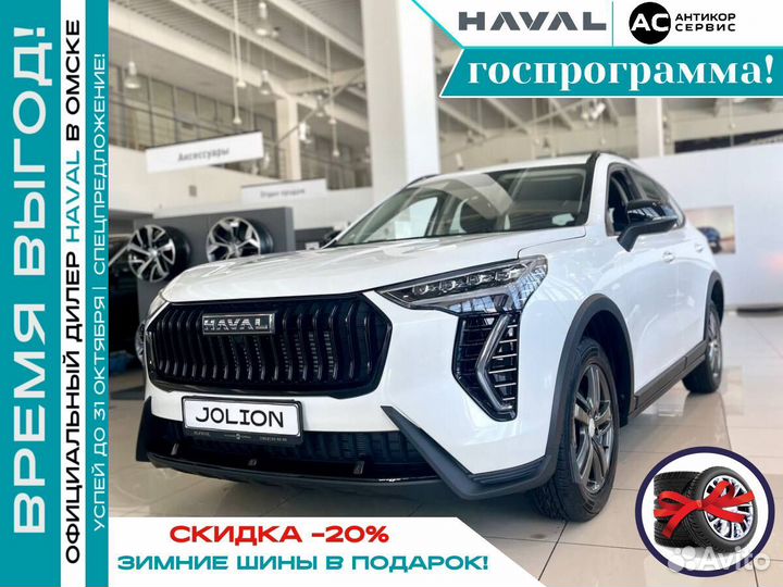 Haval Jolion 1.5 AMT, 2024